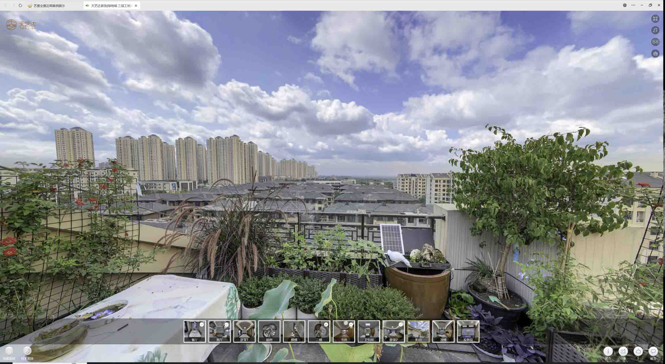 芦山喻德江陶瓷馆